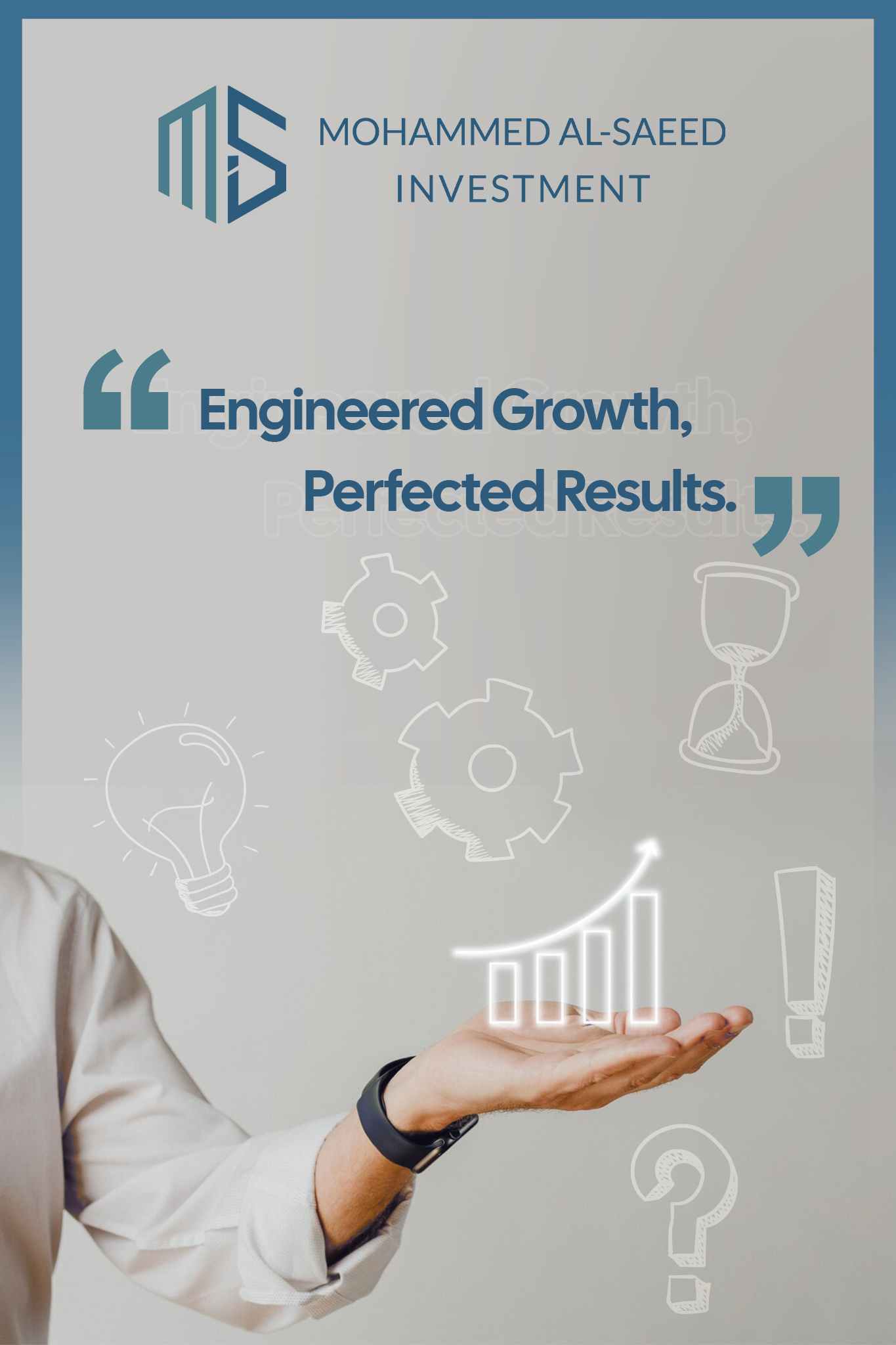 من الحل التجاري الأول إلى الأخير